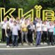 Відкриття в’їздного знаку у місто Київ