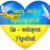 День Соборності України 22 січня