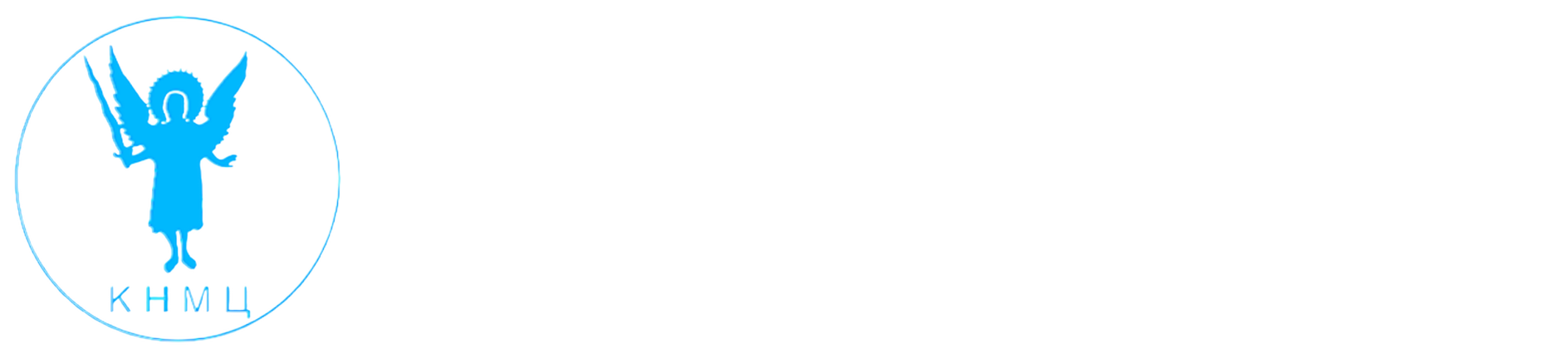 Київський науково-методичний центр по охороні, реставрації та використанню пам'яток історії культури і заповідних територій