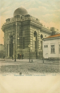 Кенаса караїмська Кенаса караїмська