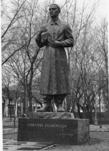 Пам’ятник Григорію Сковороді Пам’ятник Григорію Сковороді