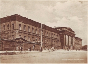 Університет Університет