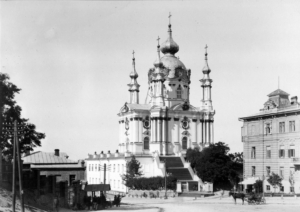 Андріївська церква